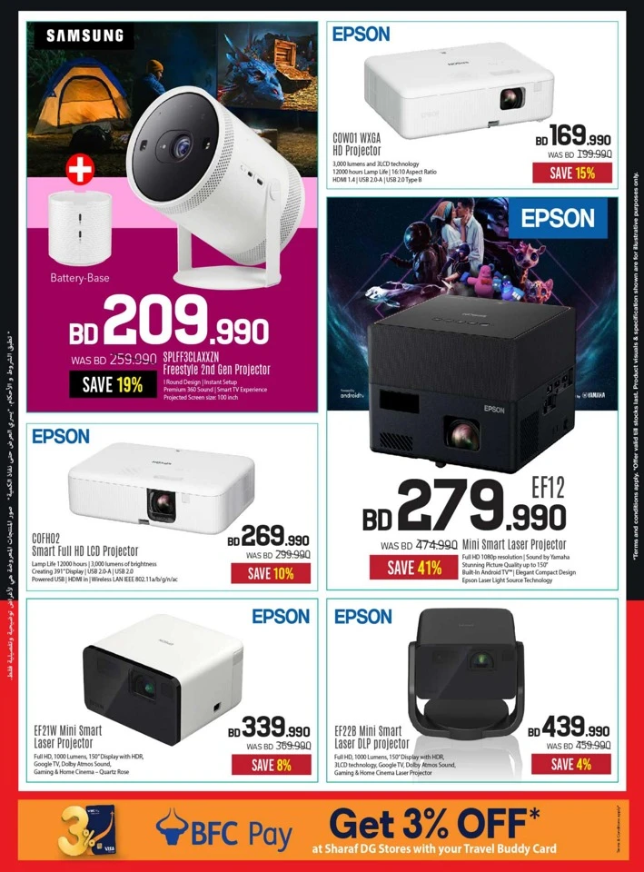 Sharaf DG Big Sale