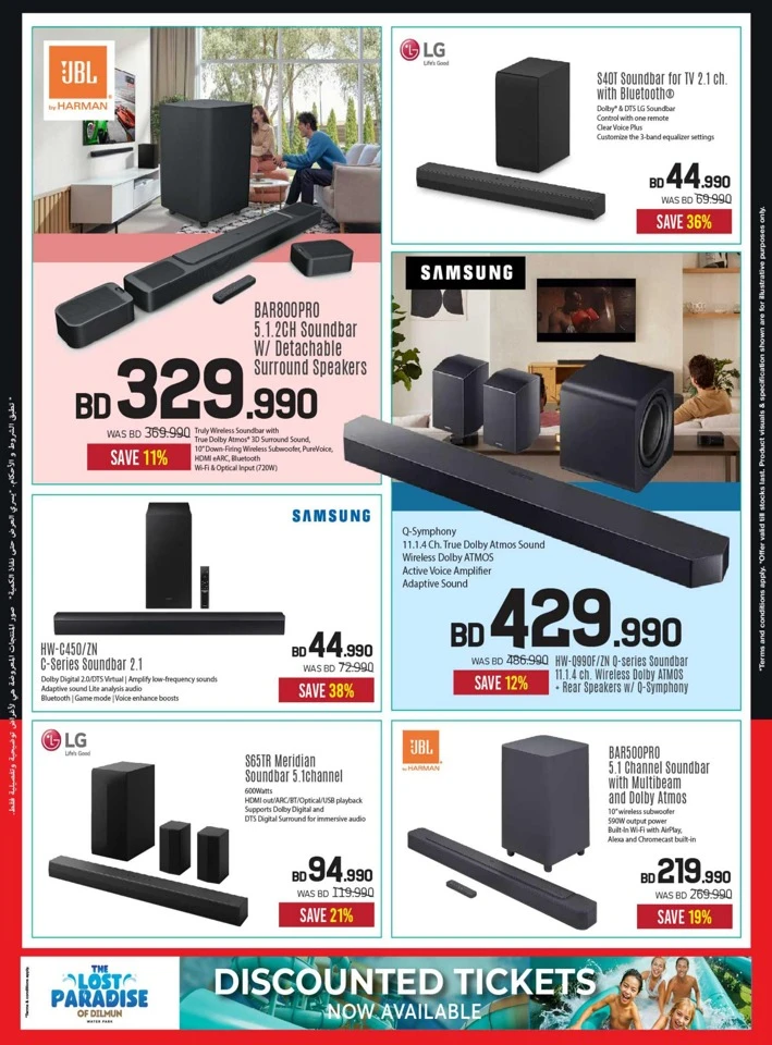 Sharaf DG Big Sale