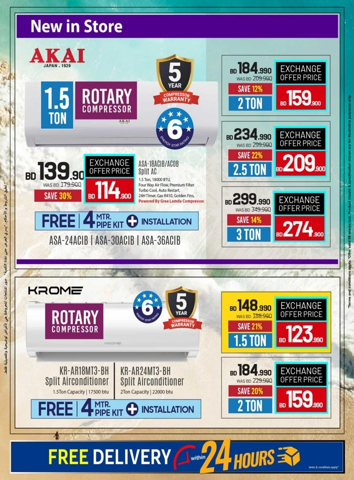 Sharaf DG Big Sale