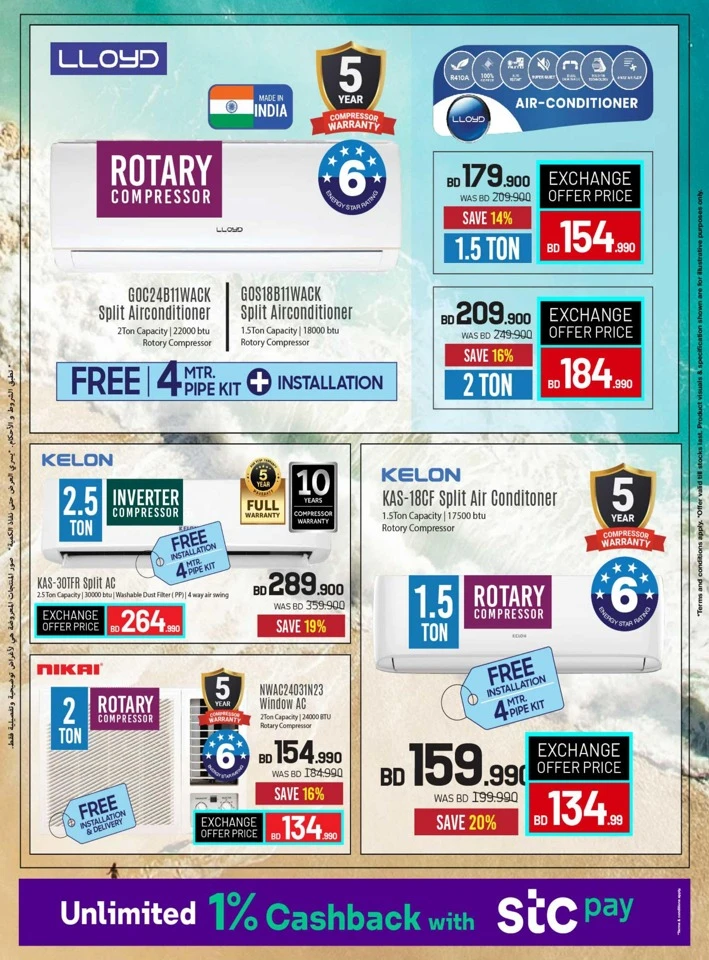 Sharaf DG Big Sale