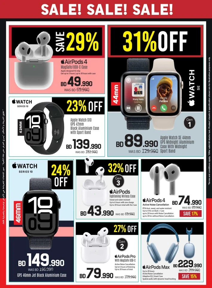 Sharaf DG Big Sale