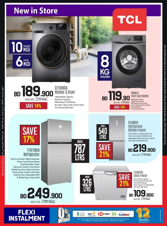 Sharaf DG Big Sale