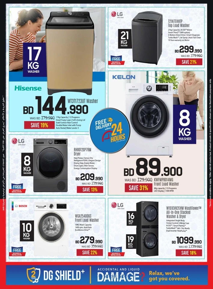Sharaf DG Big Sale