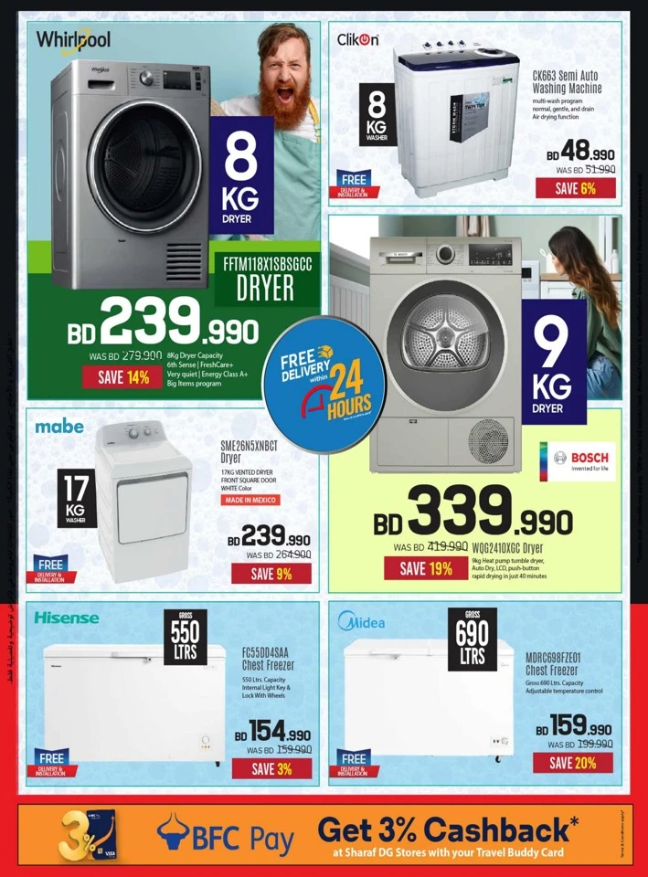 Sharaf DG Big Sale