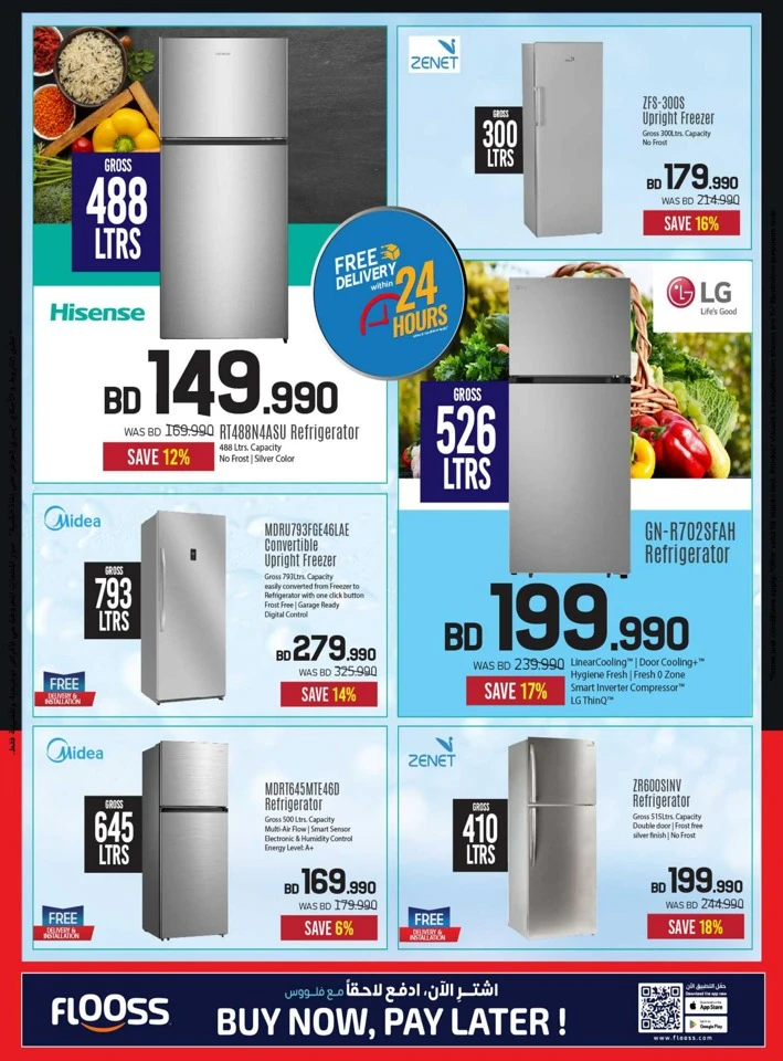 Sharaf DG Big Sale