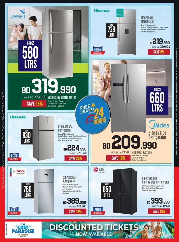 Sharaf DG Big Sale