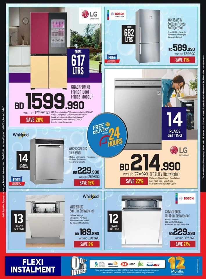Sharaf DG Big Sale