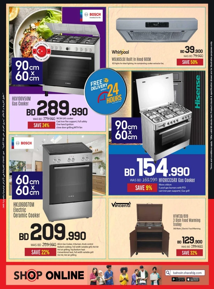 Sharaf DG Big Sale