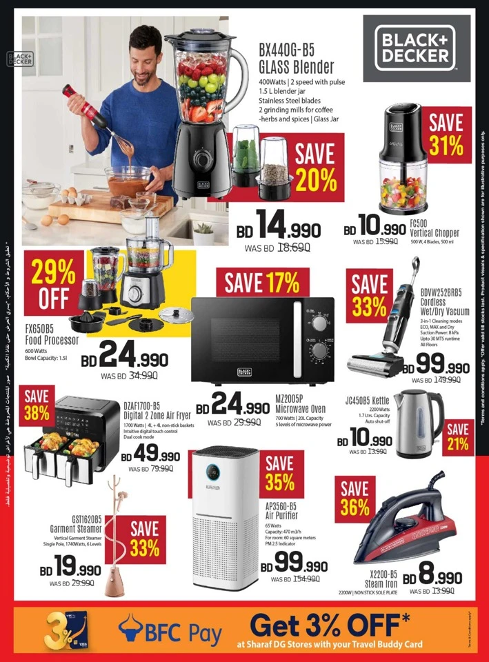Sharaf DG Big Sale
