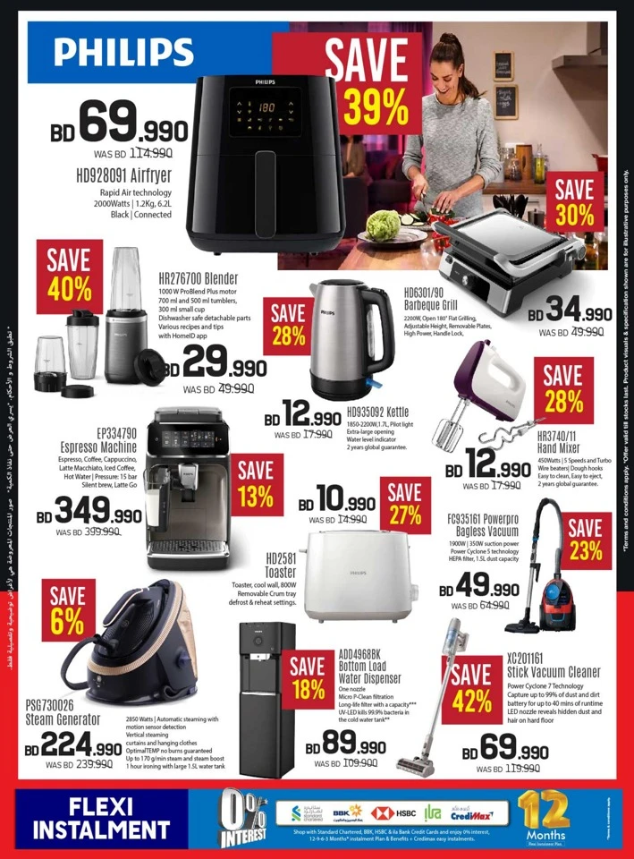 Sharaf DG Big Sale