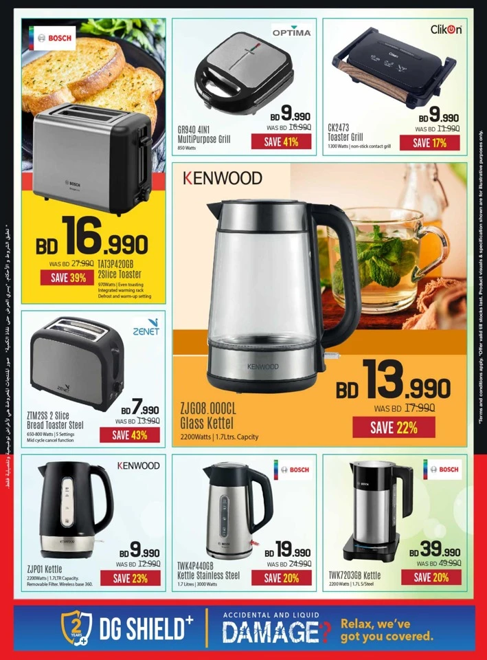Sharaf DG Big Sale