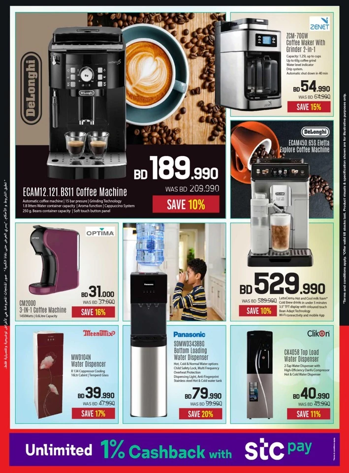 Sharaf DG Big Sale