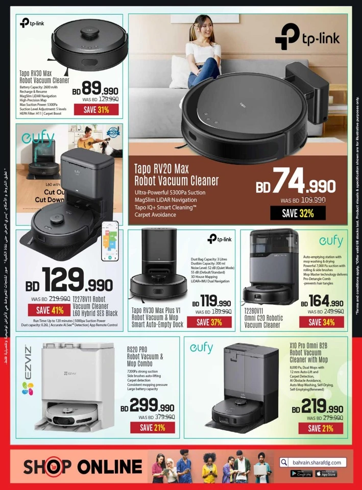 Sharaf DG Big Sale