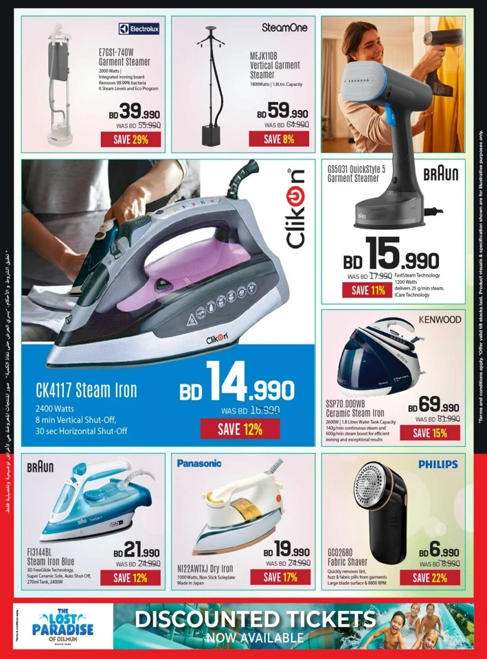 Sharaf DG Big Sale