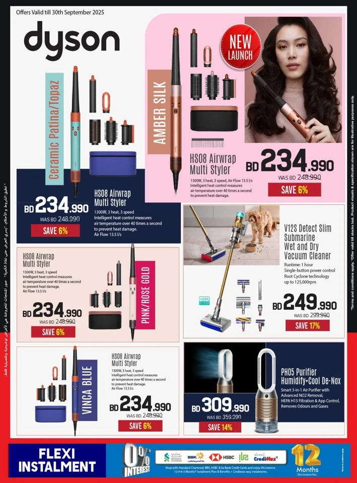Sharaf DG Big Sale