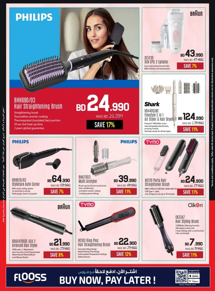 Sharaf DG Big Sale