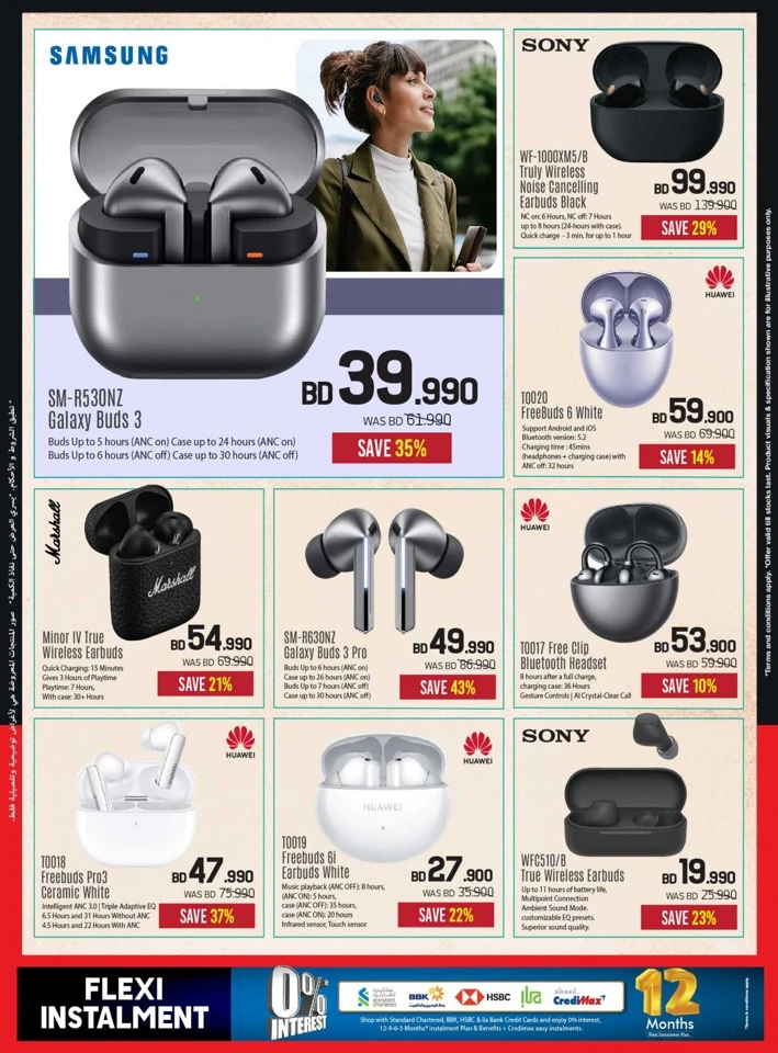 Sharaf DG Big Sale