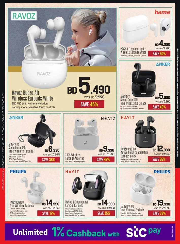 Sharaf DG Big Sale