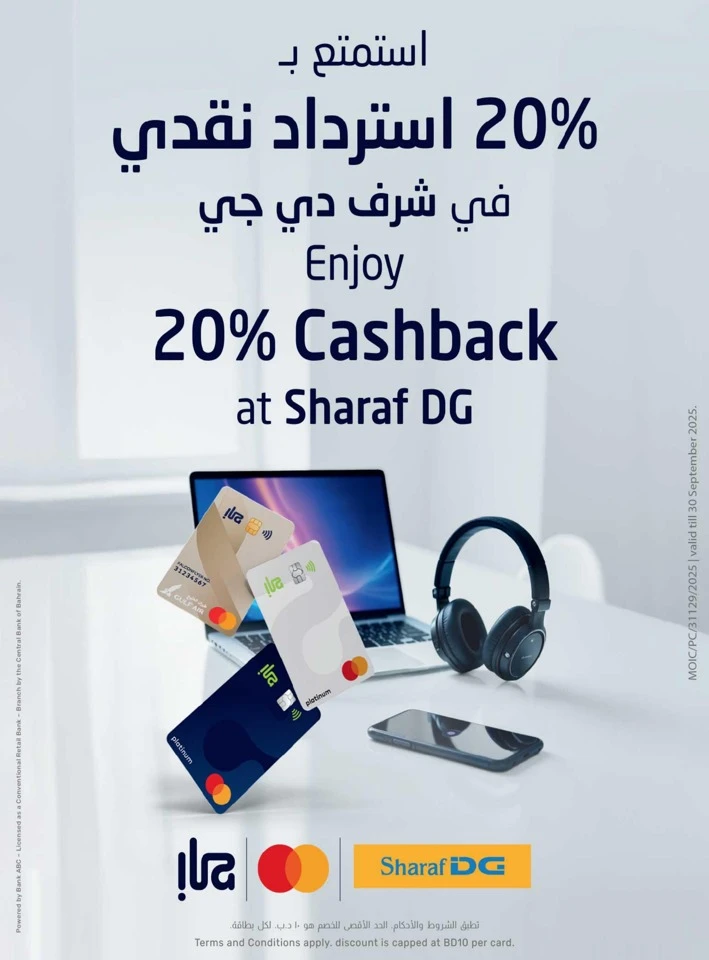 Sharaf DG Big Sale