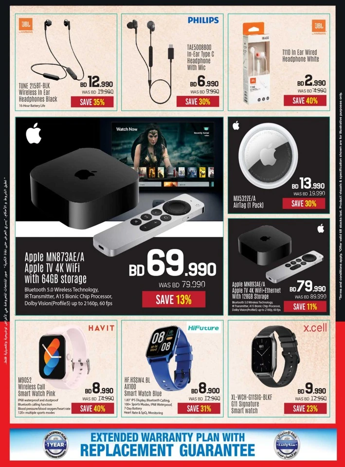 Sharaf DG Big Sale