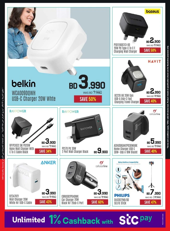 Sharaf DG Big Sale