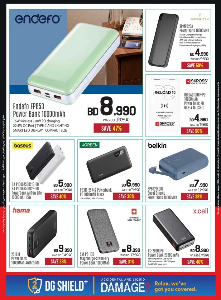 Sharaf DG Big Sale