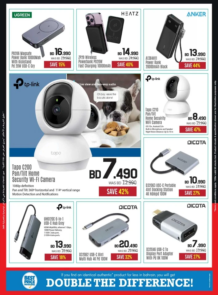 Sharaf DG Big Sale
