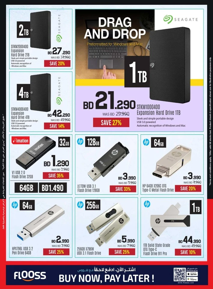 Sharaf DG Big Sale