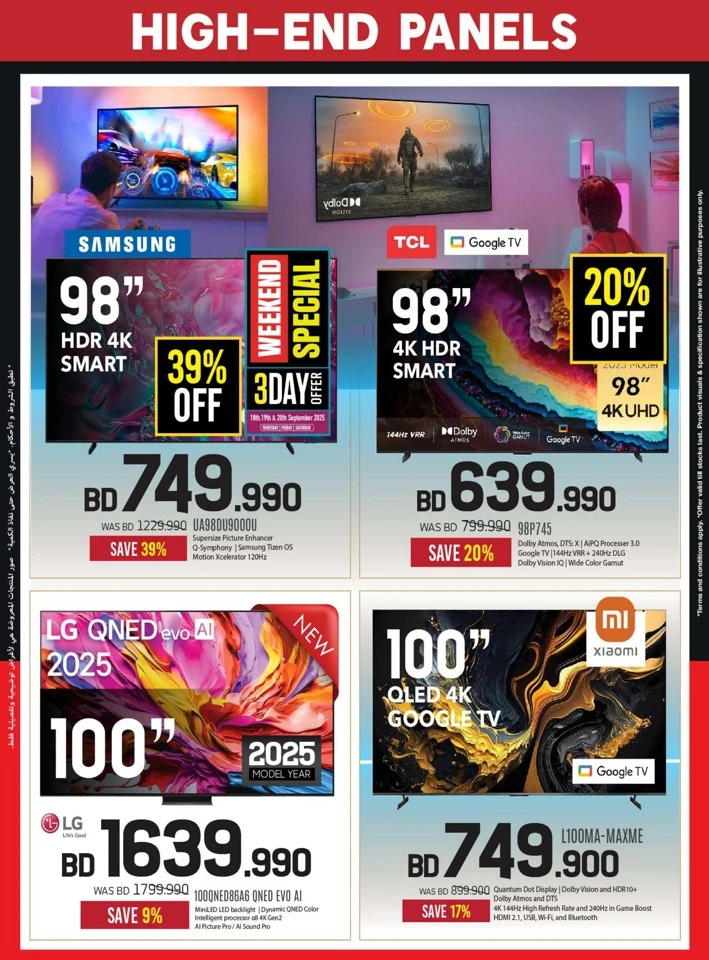 Sharaf DG Big Sale