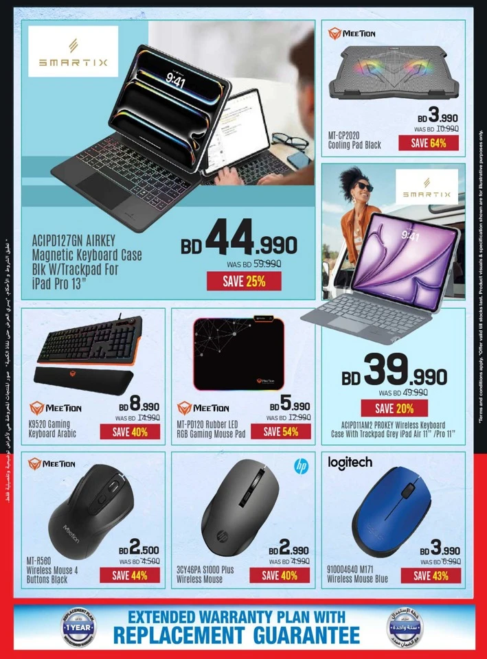 Sharaf DG Big Sale