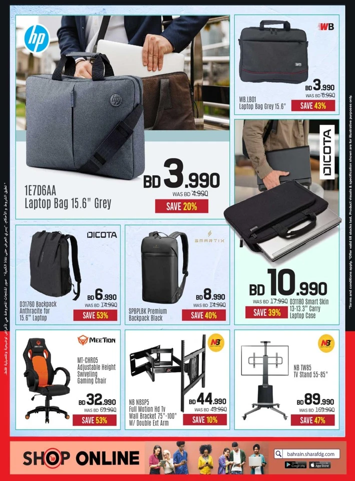 Sharaf DG Big Sale