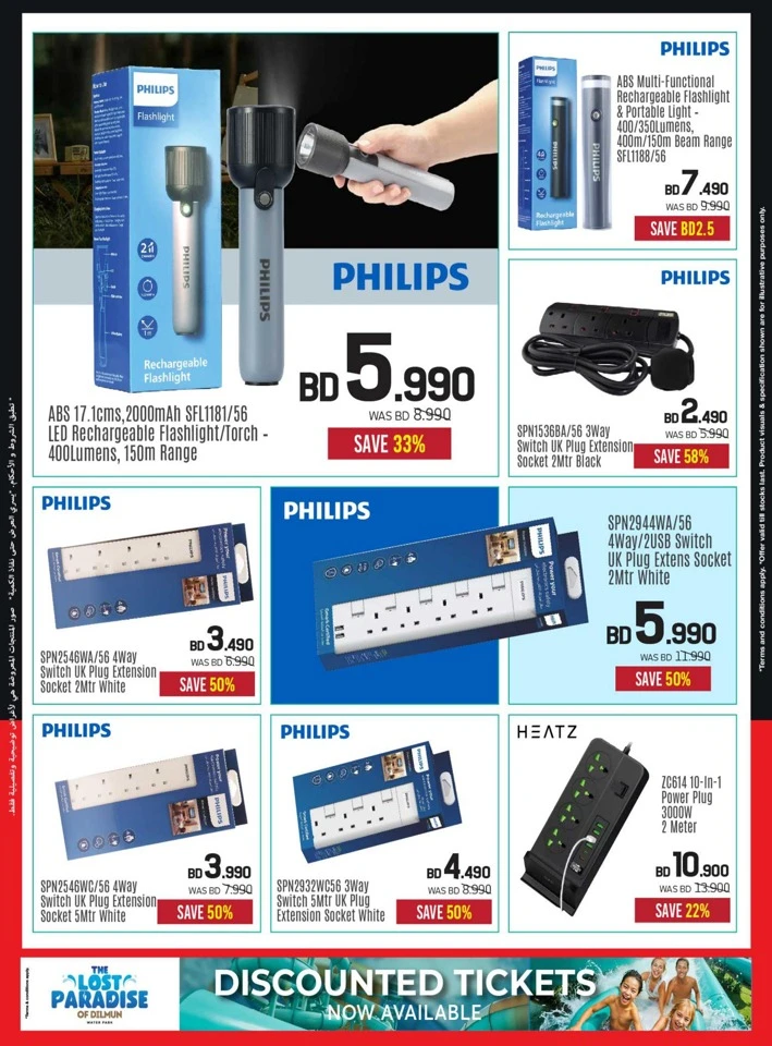 Sharaf DG Big Sale