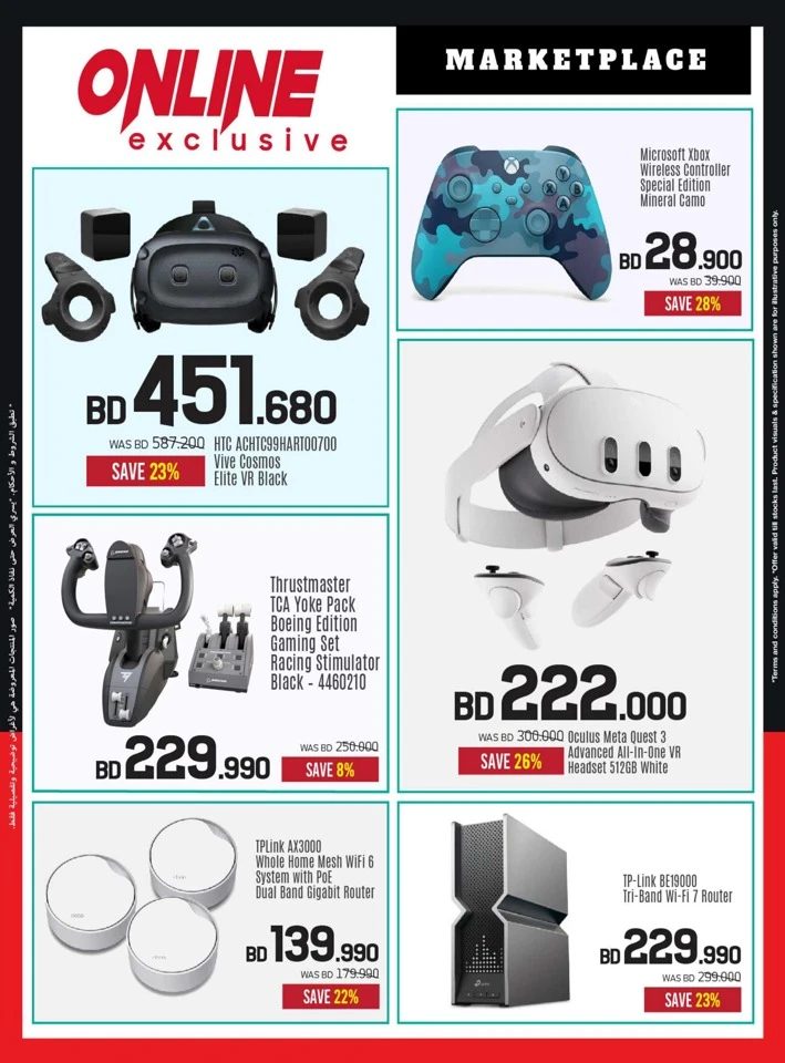 Sharaf DG Big Sale