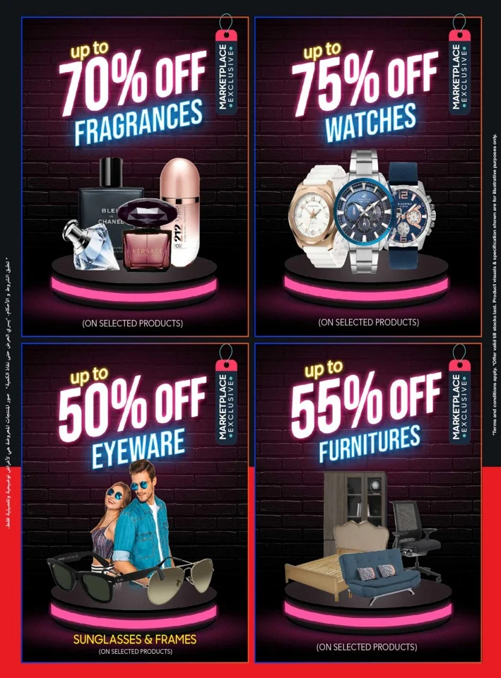 Sharaf DG Big Sale