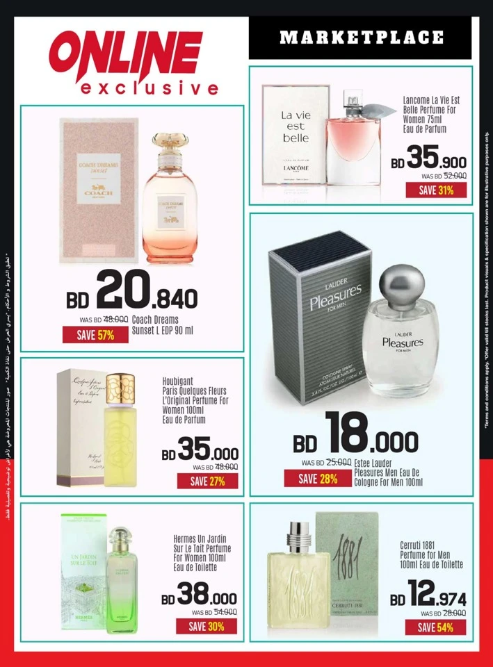 Sharaf DG Big Sale