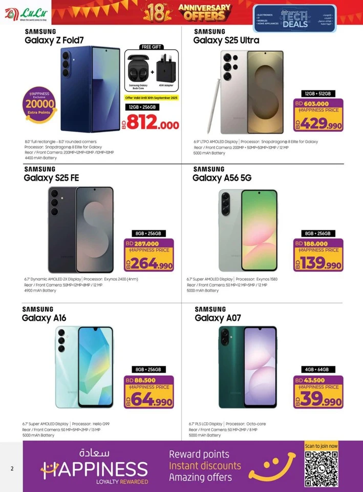 Lulu Anniversary Tech Deals