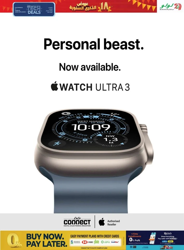 Lulu Anniversary Tech Deals