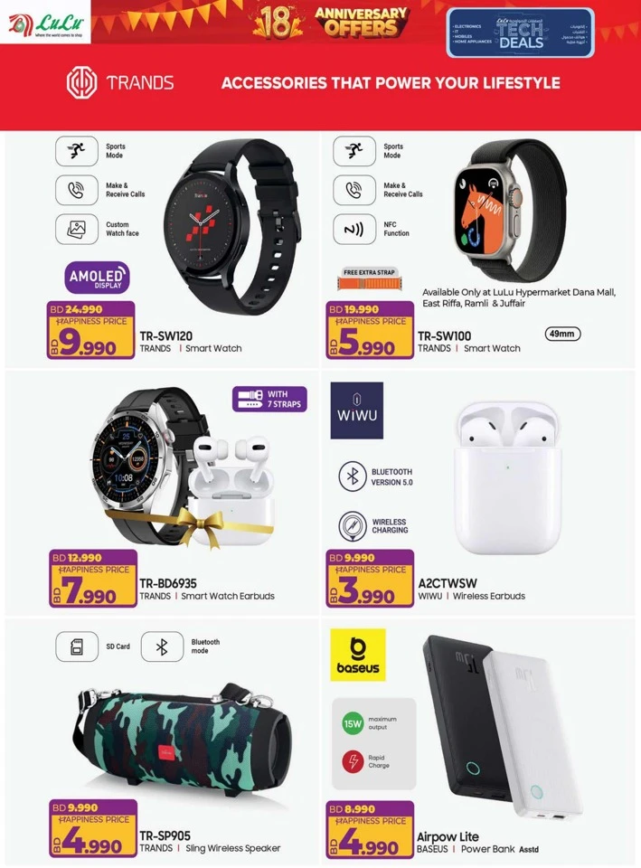 Lulu Anniversary Tech Deals