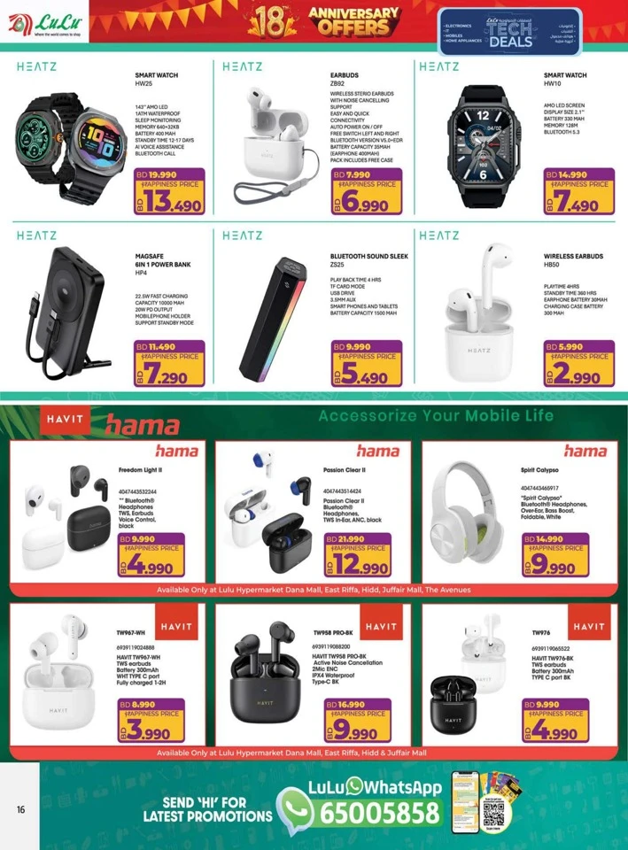 Lulu Anniversary Tech Deals