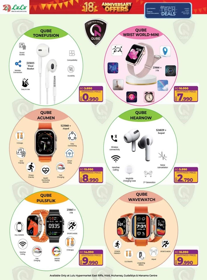 Lulu Anniversary Tech Deals