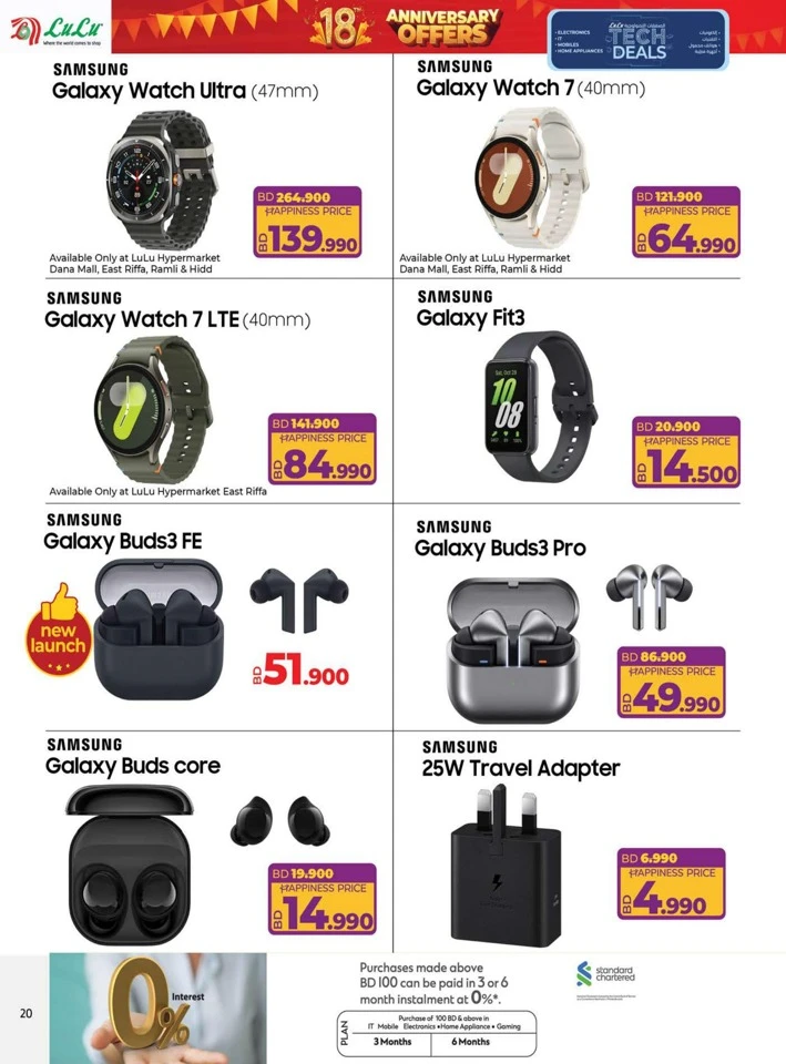 Lulu Anniversary Tech Deals