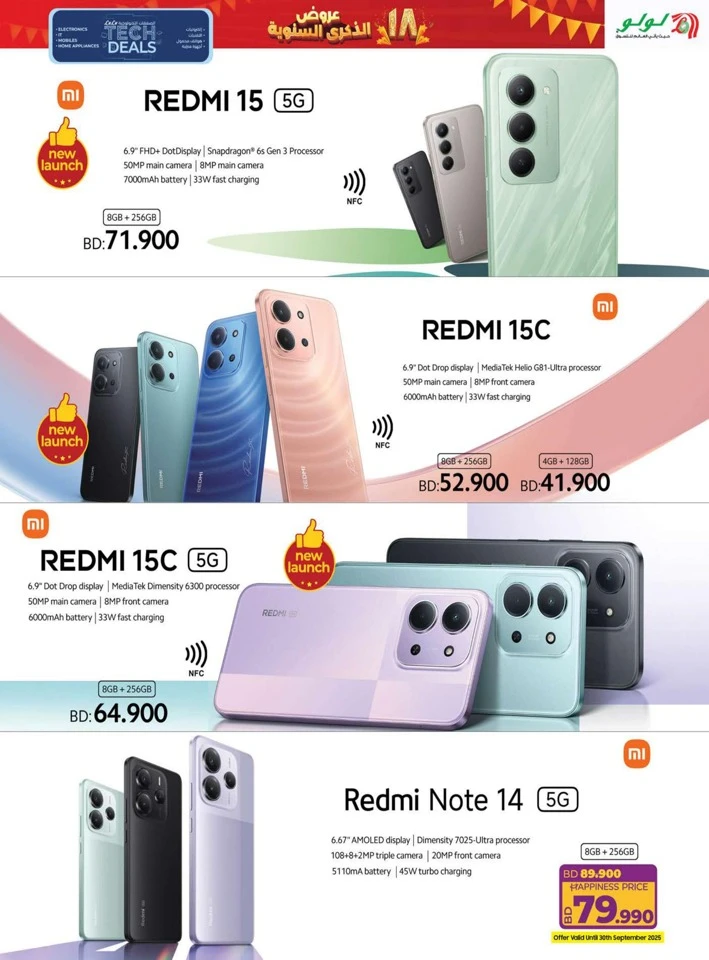Lulu Anniversary Tech Deals