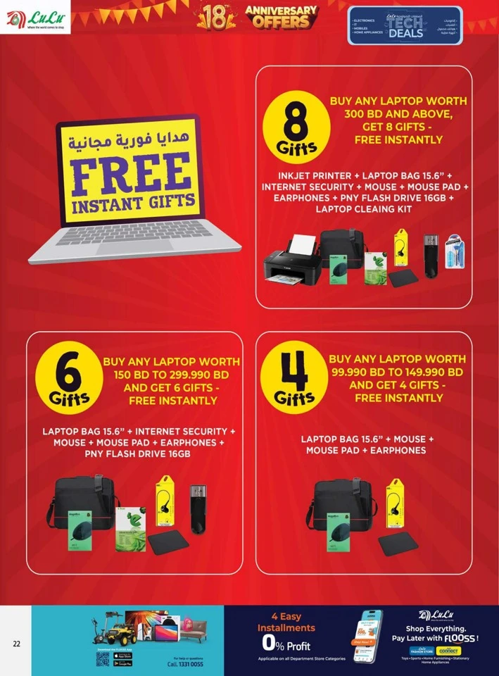 Lulu Anniversary Tech Deals