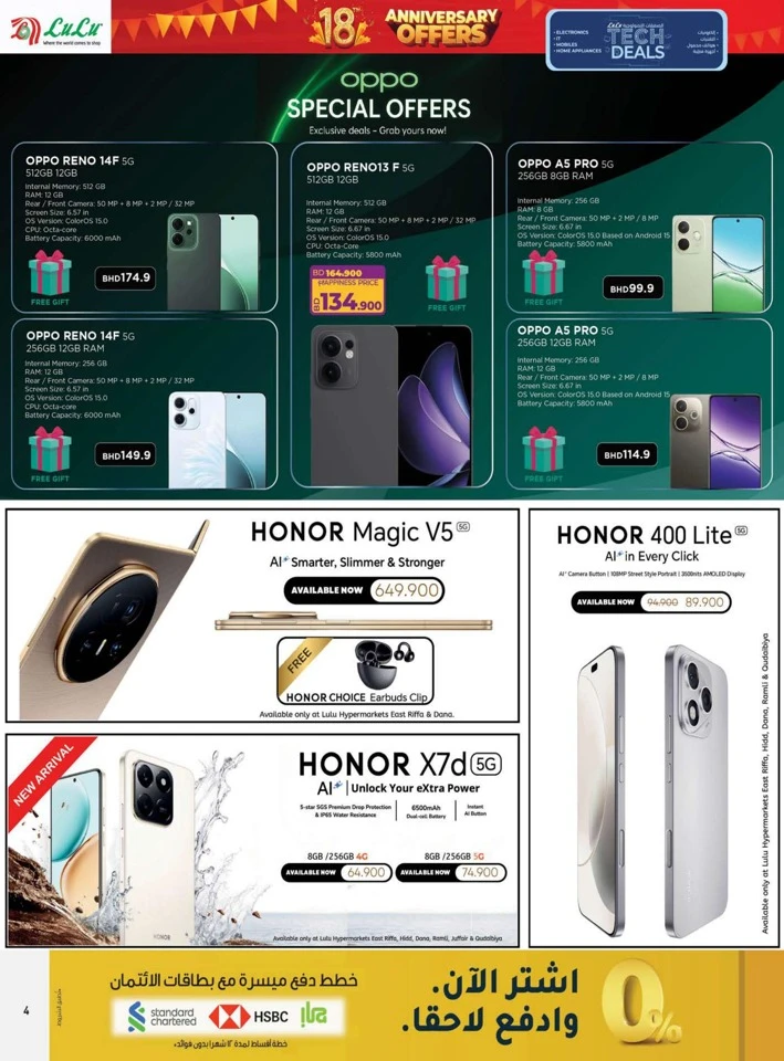 Lulu Anniversary Tech Deals