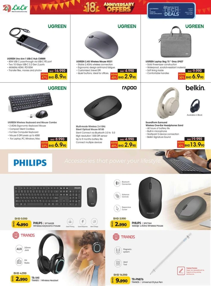 Lulu Anniversary Tech Deals