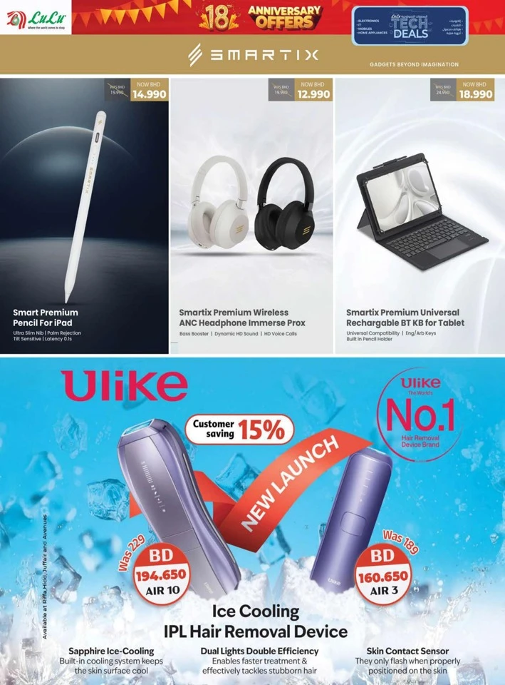Lulu Anniversary Tech Deals