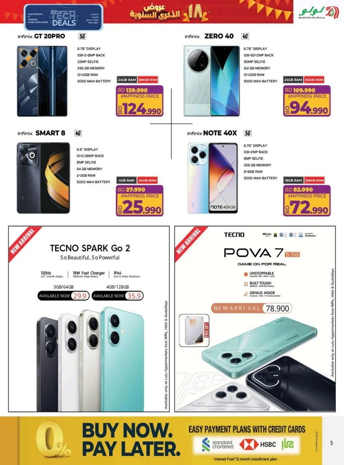 Lulu Anniversary Tech Deals