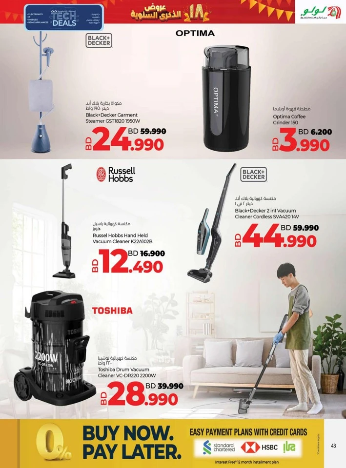 Lulu Anniversary Tech Deals