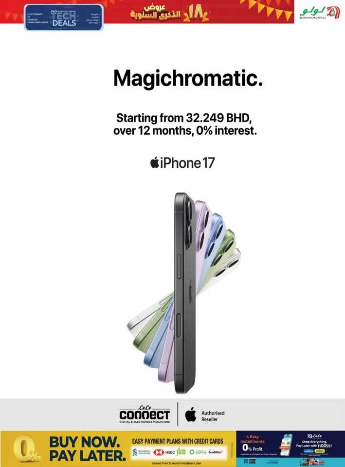 Lulu Anniversary Tech Deals