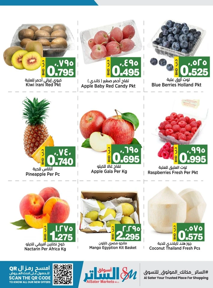 3 Days Only Fresh Deal